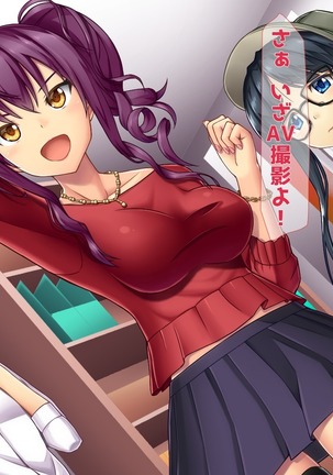 淫乱姦淫ファイル エロすぎ! Page #52