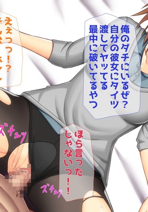 淫乱姦淫ファイル エロすぎ! Page #151