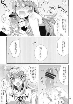 Image 11048475