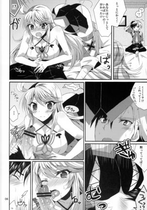 Image 11048472