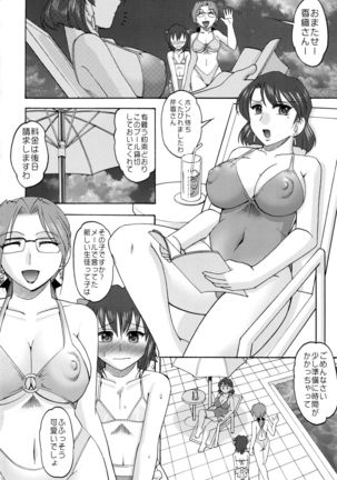 Image 5819078
