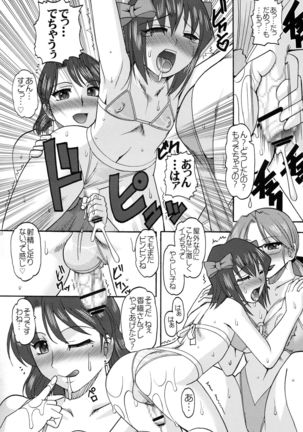 Image 5819077