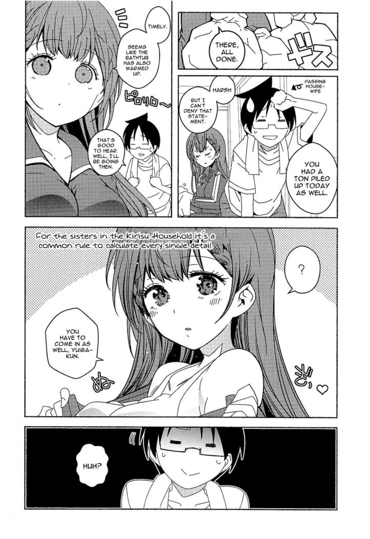 Kayoizuma | Commuting Housewife