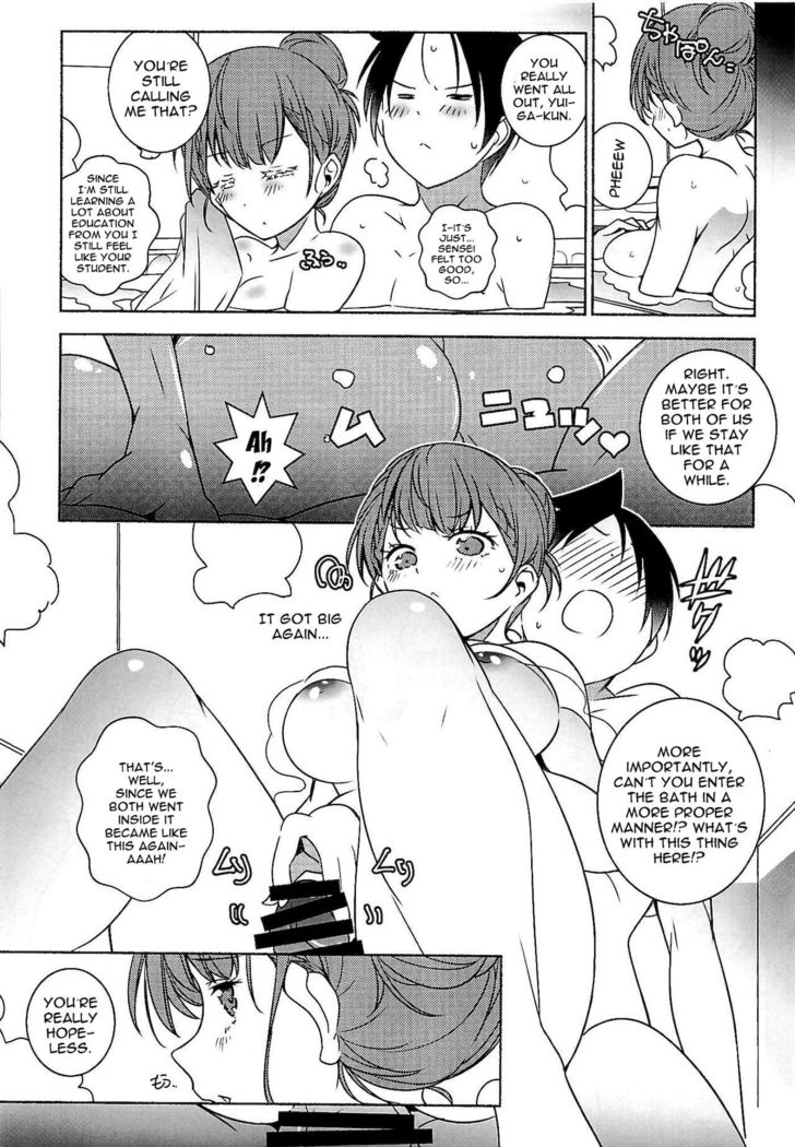 Kayoizuma | Commuting Housewife