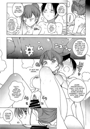 Kayoizuma | Commuting Housewife Page #14