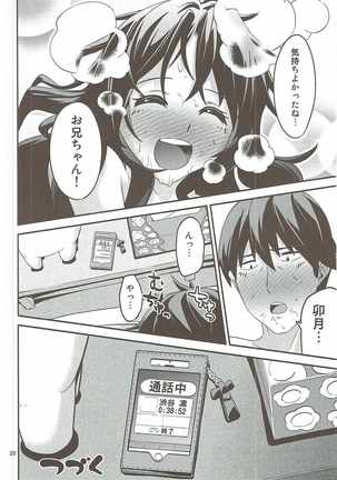 Kaze o Hiita Shimamura Uzuki wa Erokatta Page #19