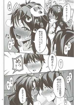 Kaze o Hiita Shimamura Uzuki wa Erokatta Page #15
