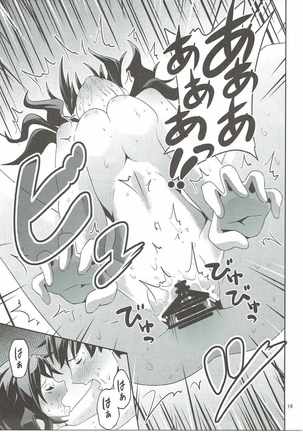Kaze o Hiita Shimamura Uzuki wa Erokatta Page #18