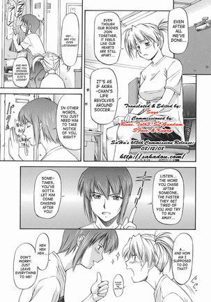 Offside Girl 3 - Ex 1 Page #7
