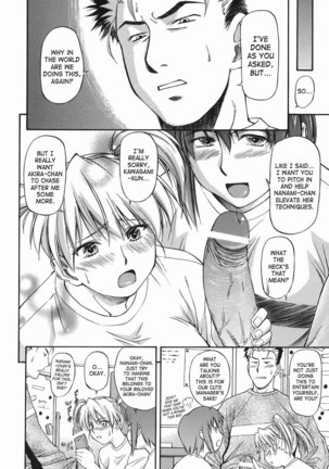 Offside Girl 3 - Ex 1 Page #8