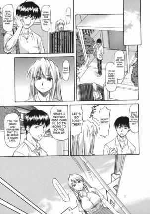 Offside Girl 3 - Ex 1 Page #5