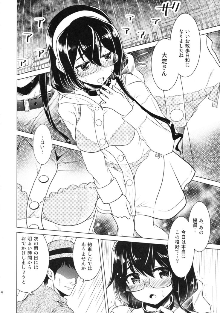 Oyodo-san no Bicho Nure Roshutsu Chokyo Osanpo Date
