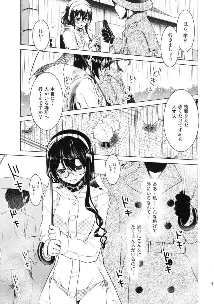 Oyodo-san no Bicho Nure Roshutsu Chokyo Osanpo Date