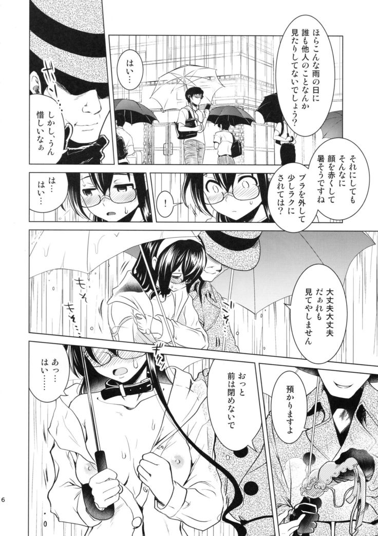 Oyodo-san no Bicho Nure Roshutsu Chokyo Osanpo Date