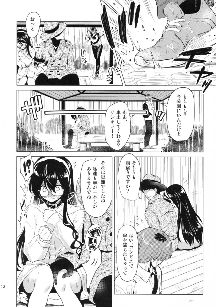 Oyodo-san no Bicho Nure Roshutsu Chokyo Osanpo Date