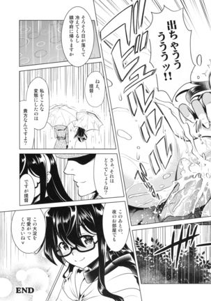Oyodo-san no Bicho Nure Roshutsu Chokyo Osanpo Date Page #22