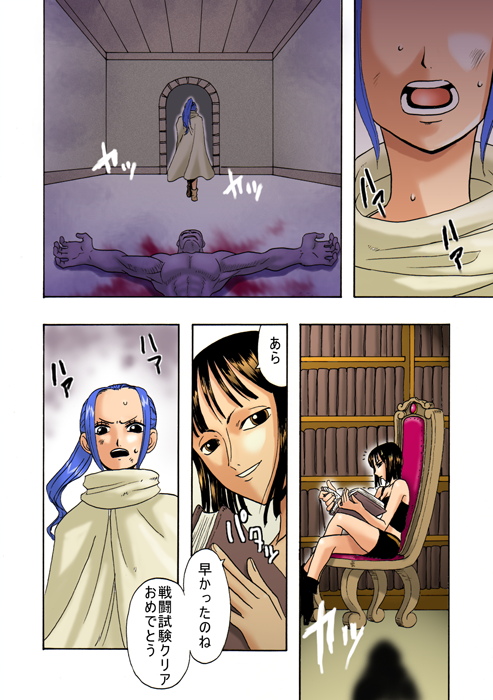 Vivi no Koukai Nisshi Vol.01