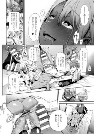 TS Ryuugakuki Ch. 1-4 Page #48