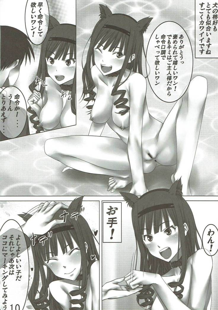 Watashi ga Wan-chan ni Natte Ageru no mo Iikamo...