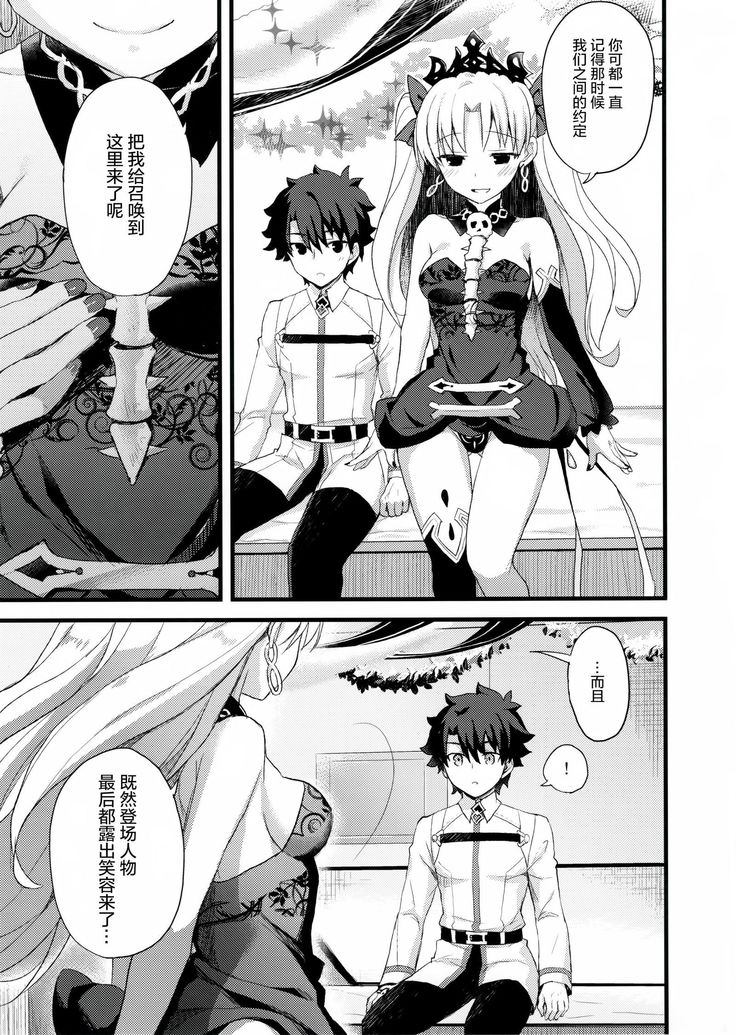 My Room de Ere-chan to.