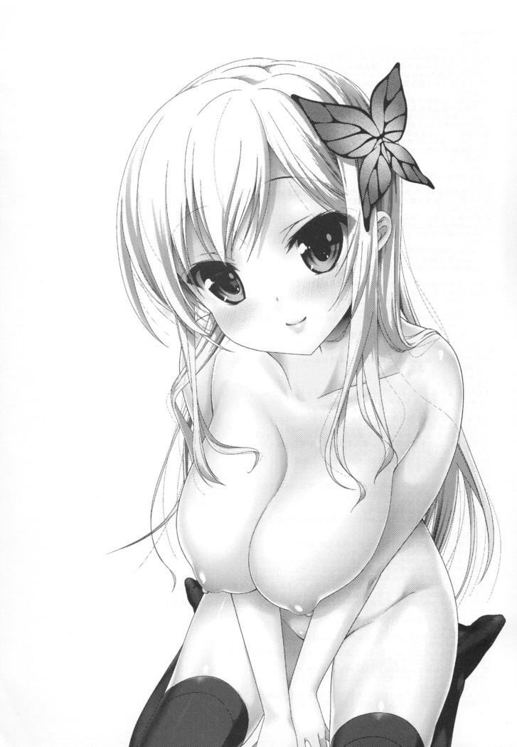 I Only Need Sena 4