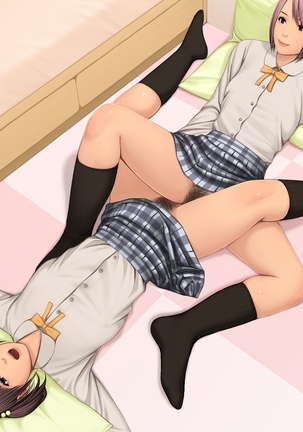 Shinmitsuna Futari Page #300