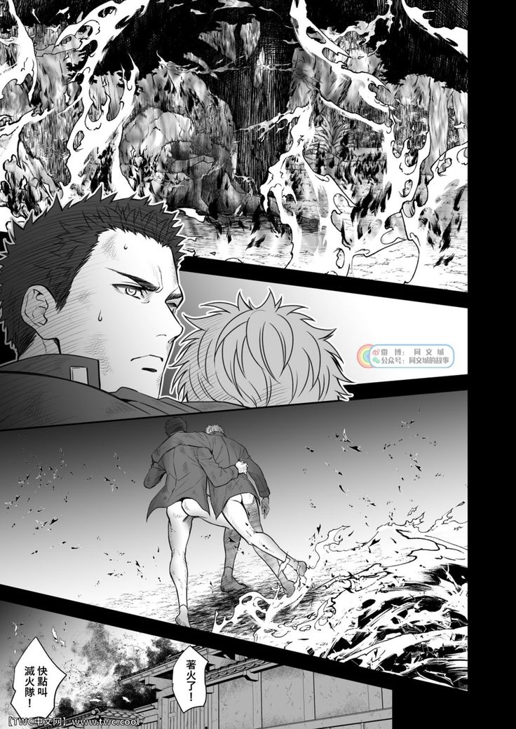 Kitan Jikenroku Hitotara no Sumika Ni