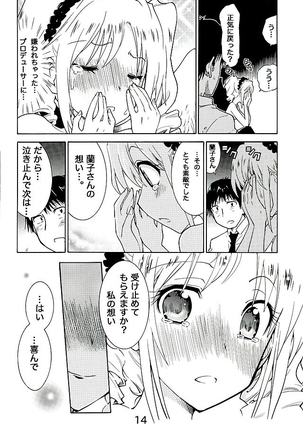 change soul angel Kanzaki Ranko - Page 13