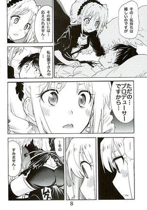 change soul angel Kanzaki Ranko - Page 7