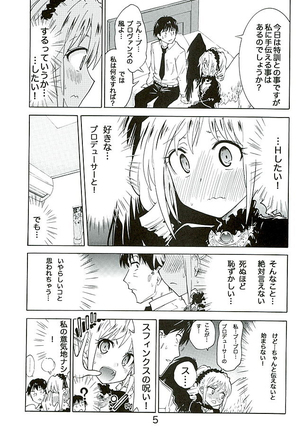 change soul angel Kanzaki Ranko - Page 4