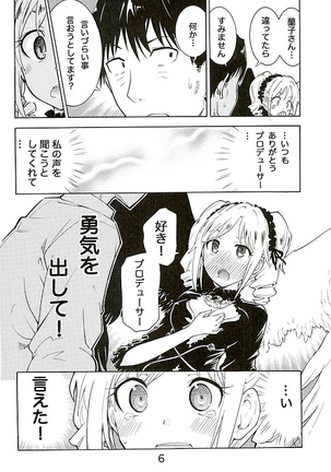 change soul angel Kanzaki Ranko - Page 5