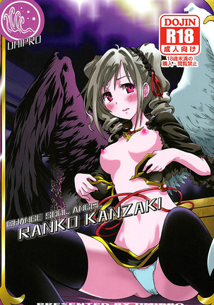 change soul angel Kanzaki Ranko Page #1