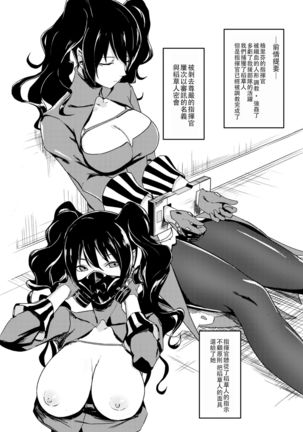 Image 8382472