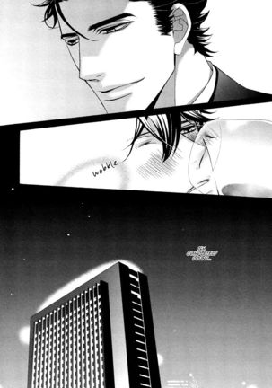 Aiyoku Heaven Page #79