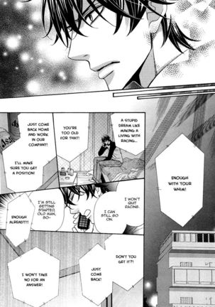 Aiyoku Heaven Page #14