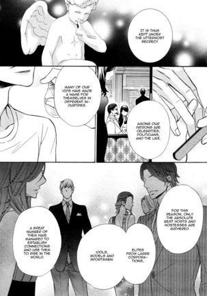 Aiyoku Heaven Page #22