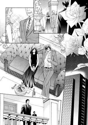 Aiyoku Heaven Page #35