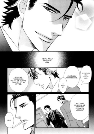 Aiyoku Heaven Page #44
