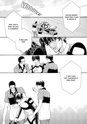 Aiyoku Heaven Page #132
