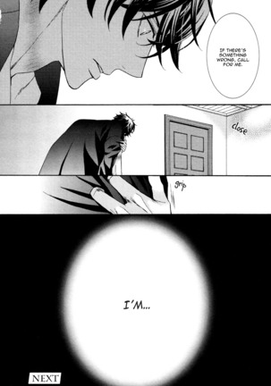 Aiyoku Heaven Page #123