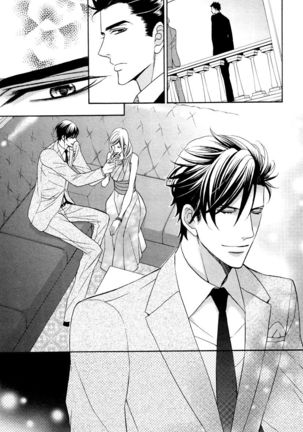 Aiyoku Heaven Page #106