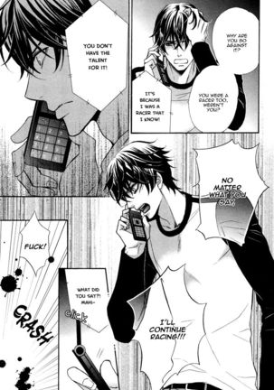Aiyoku Heaven Page #15