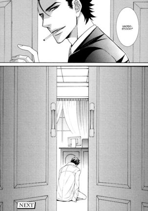 Aiyoku Heaven Page #63