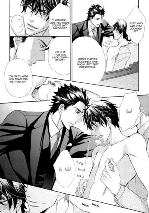 Aiyoku Heaven Page #59