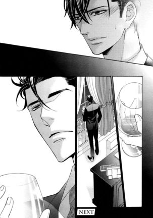 Aiyoku Heaven Page #93