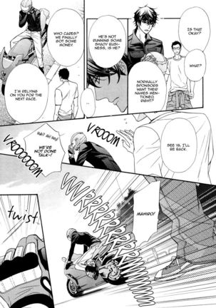 Aiyoku Heaven Page #46