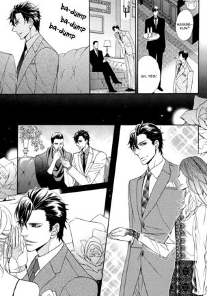 Aiyoku Heaven Page #84