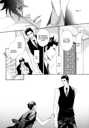 Aiyoku Heaven Page #121