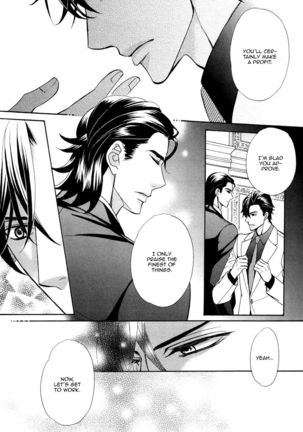 Aiyoku Heaven Page #27