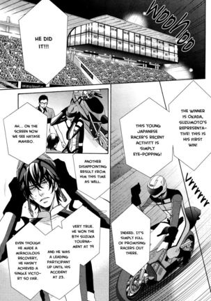 Aiyoku Heaven Page #6
